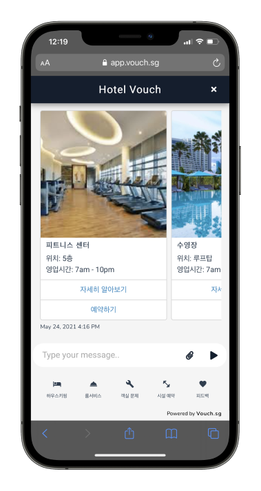 Vouch Hotel Technology Digital Concierge Facility Booking